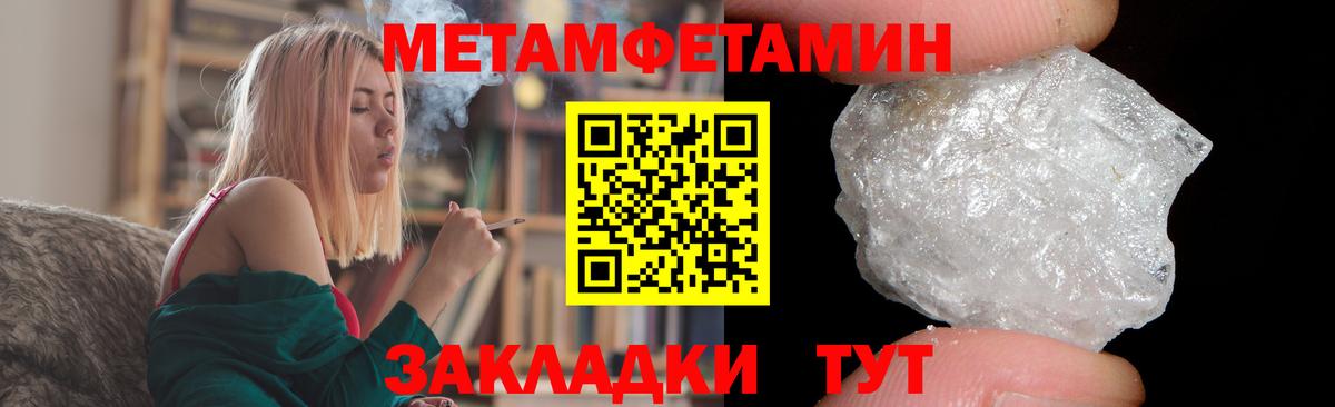 АМФЕТАМИН Premium Кондопога