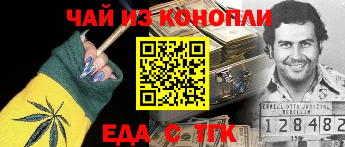 Меф   ГАШ  Наркошоп  Кондопога  ГАШИШ  Мефедрон  COCAIN  Вход с VPN  Канабис  Alpha-PVP СК кристаллы 
