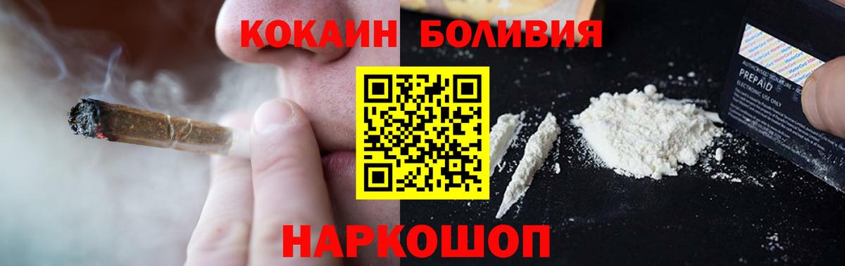 COCAIN  КОКАИН Перу  Вход с VPN  COCAIN Перу  Кондопога 
