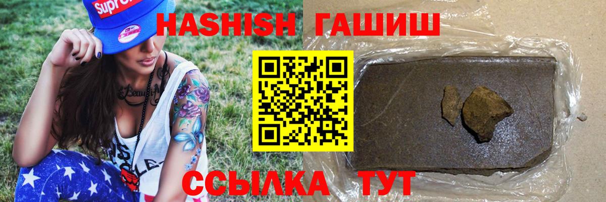 ГАШ VHQ Кондопога