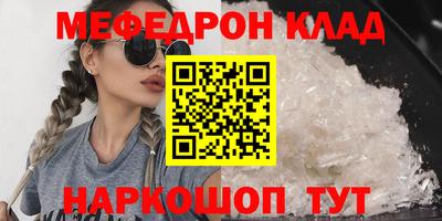 винт Будённовск