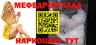 скорость mdpv Бузулук