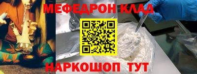 скорость mdpv Бузулук