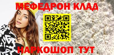 винт Будённовск