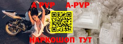 скорость mdpv Бузулук