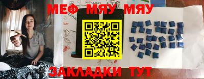 скорость mdpv Бузулук