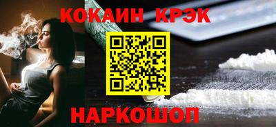 винт Будённовск