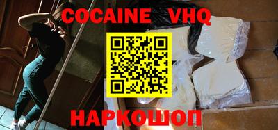 винт Будённовск