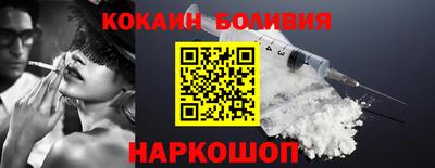 винт Будённовск