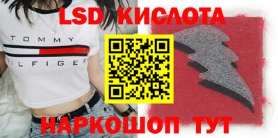 мескалин Бугуруслан