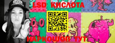 мескалин Бугуруслан