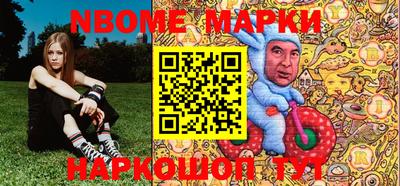 мескалин Бугуруслан