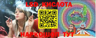 бутик Краснодар