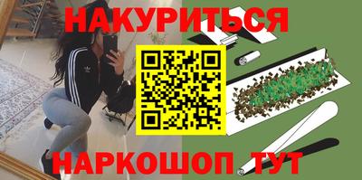 винт Будённовск