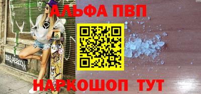 шишки Краснокаменск