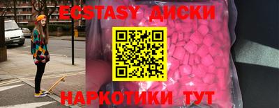 скорость mdpv Бузулук