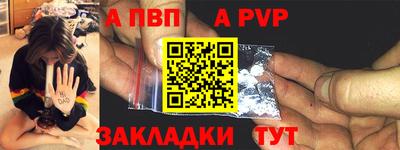 винт Будённовск