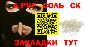 мескалин Бугуруслан