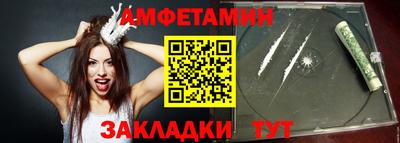 винт Будённовск