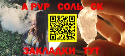 скорость mdpv Бузулук
