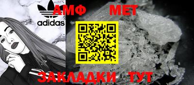 винт Будённовск