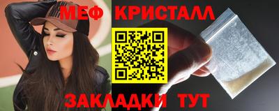 винт Будённовск