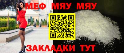 мескалин Бугуруслан