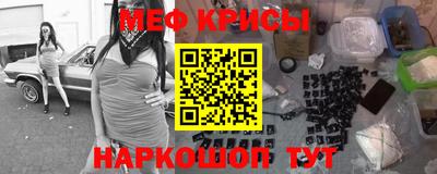 винт Будённовск