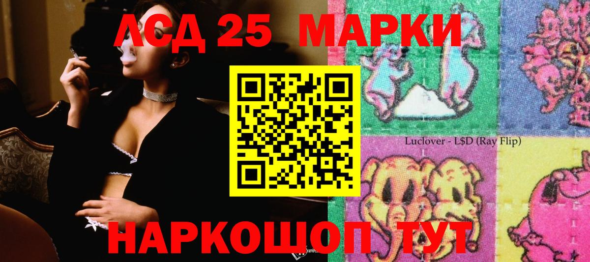 Лсд 25 экстази кислота Кондопога