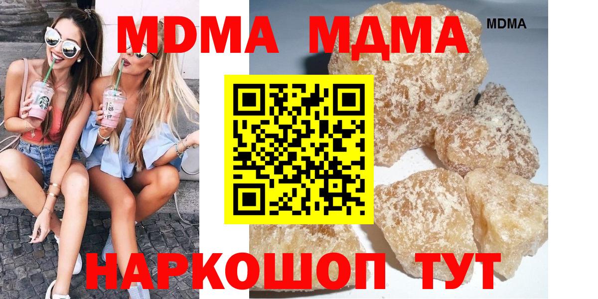 MDMA VHQ Кондопога