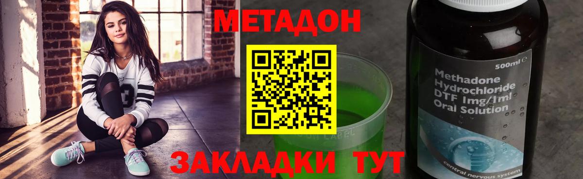 OMG маркетплейс  Метадон VHQ  Вход с VPN  Кондопога 