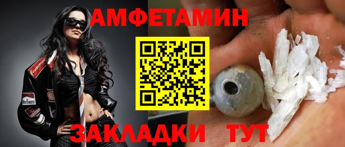Метамфетамин витя Кондопога