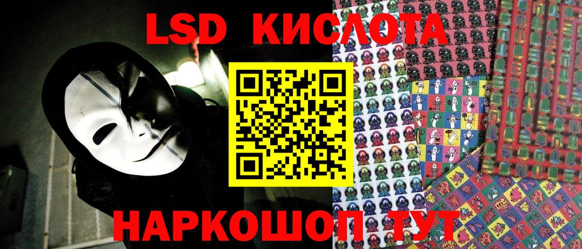 Наркотические марки 1500мкг  дарнет шоп  Кондопога  Вход с VPN 