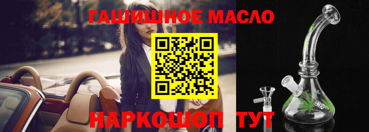 ТГК жижа Кондопога