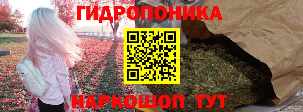 Канабис THC 21% Кондопога