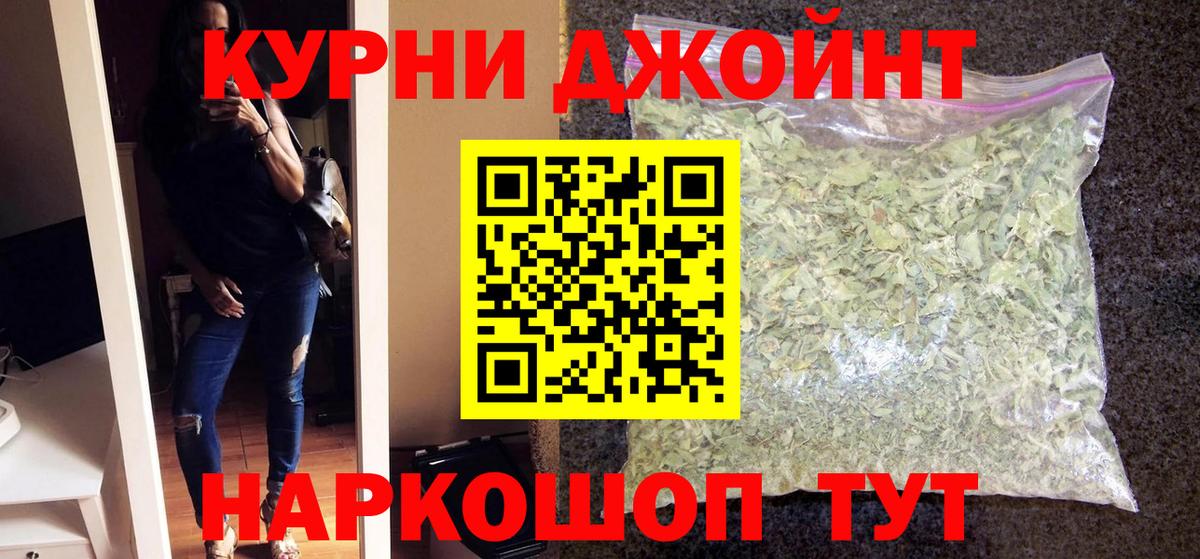 Каннабис тримм  Бошки Шишки VHQ  Канабис планчик  Кондопога  Вход с VPN 